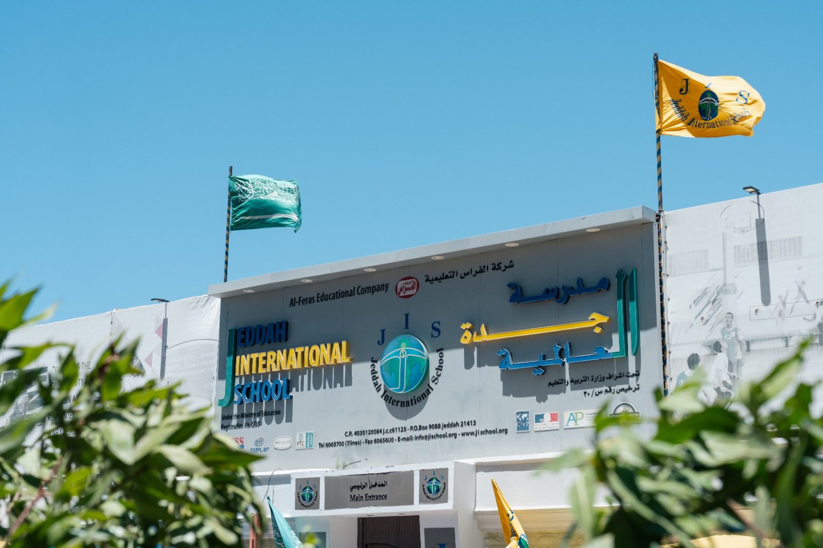JIS students on campus
